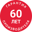 60 ЛЕТ