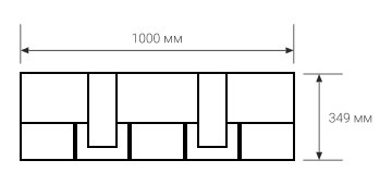 349 мм 1000 мм